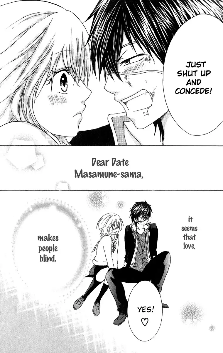 Haikei Date Masamune-sama Chapter 2 42